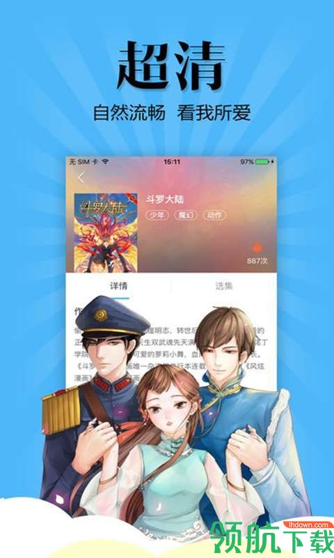 污福利漫画