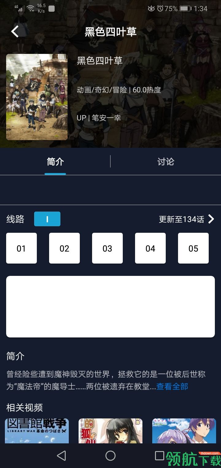 影视播放