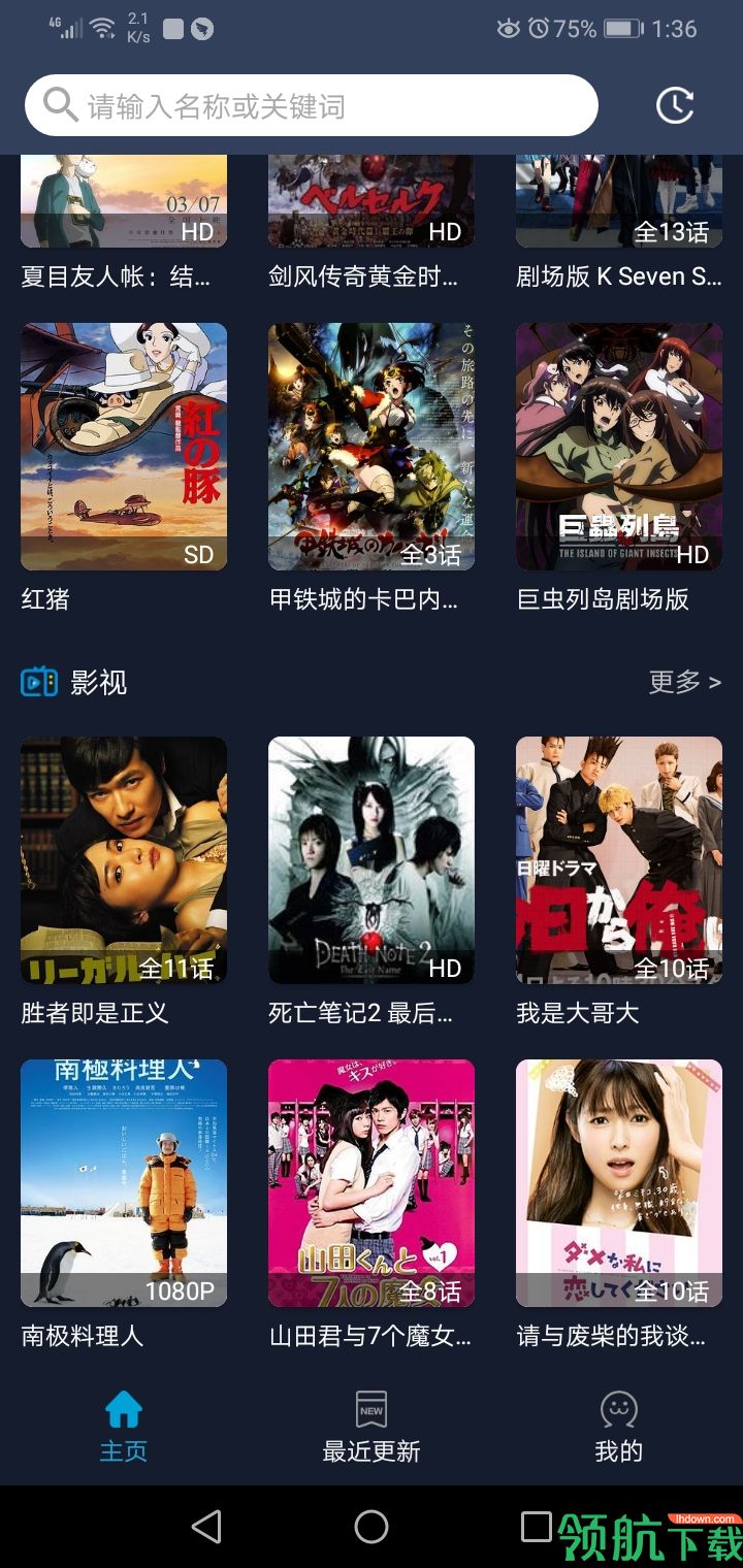 影视播放