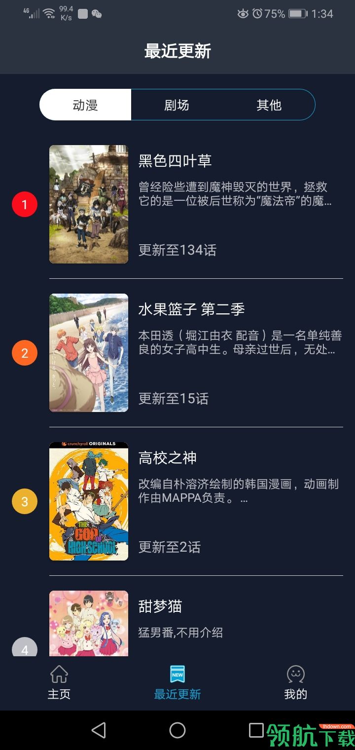 影视播放
