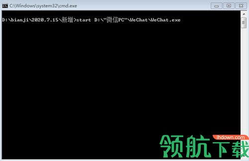 电脑微信多开bat