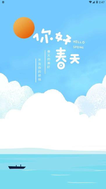实用工具