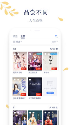 图书阅读