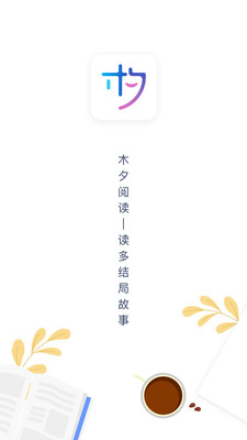 图书阅读