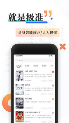 图书阅读