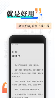 图书阅读