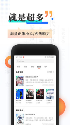 图书阅读