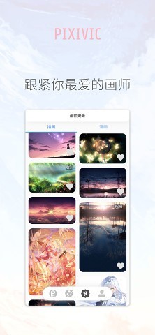 pixivic安卓最新破解版