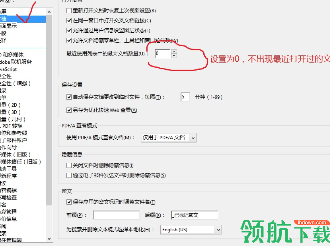 AdobeAcrobatXIPro中文破解版(附破解补丁)