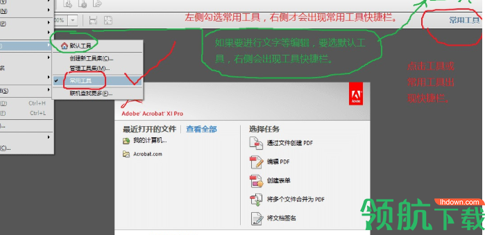 AdobeAcrobatXIPro中文破解版(附破解补丁)