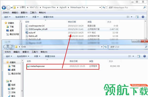 AgisoftMetashapePro3D摄影建模破解版