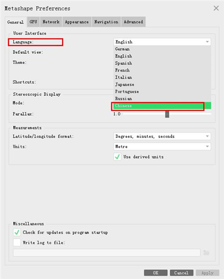 AgisoftMetashapePro3D摄影建模破解版