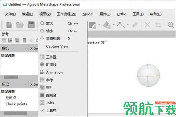 AgisoftMetashapePro3D摄影建模破解版