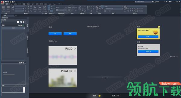 AutodeskAutoCADPlant3D2021汉化直装破解版