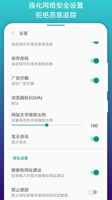 网络浏览