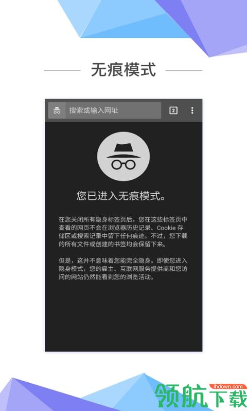 宙斯浏览器app官方版