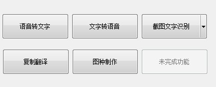 万能君的工具箱绿色版