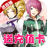 精灵战纪送千元真充版