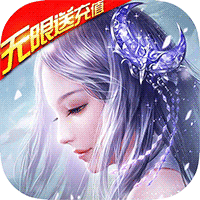 龙神大陆无限送充值版