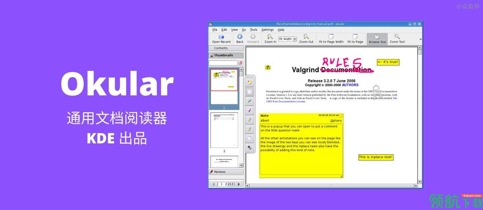 Okular文档通用阅读工具官方版