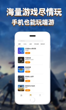 游戏辅助