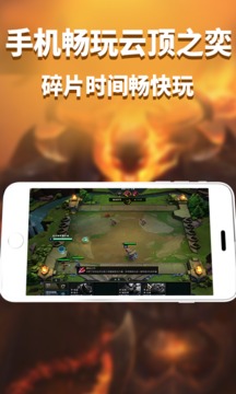 游戏辅助