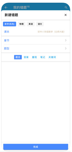 教育学习