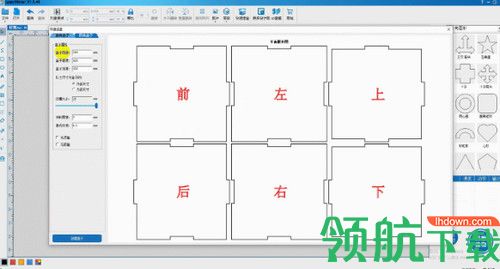 LaserMaker激光建模软件