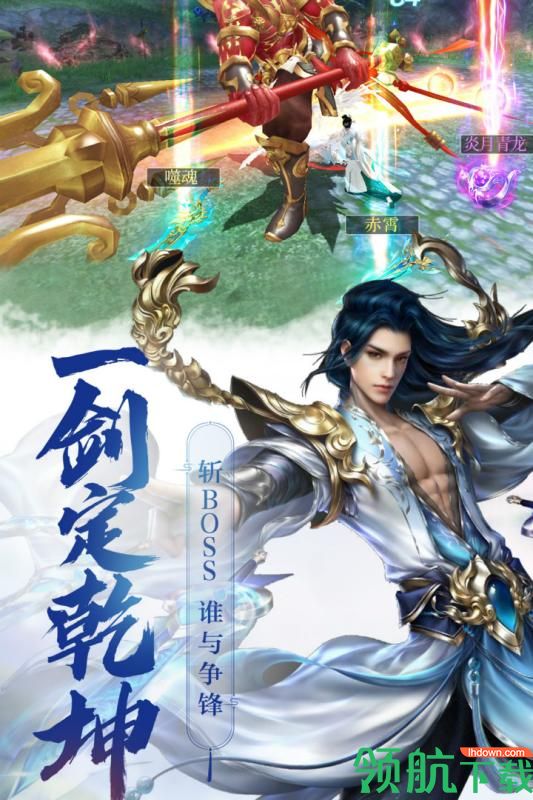 飞天手游官方版
