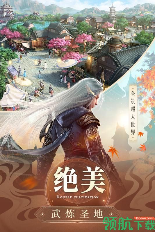 武炼巅峰之武道九游版
