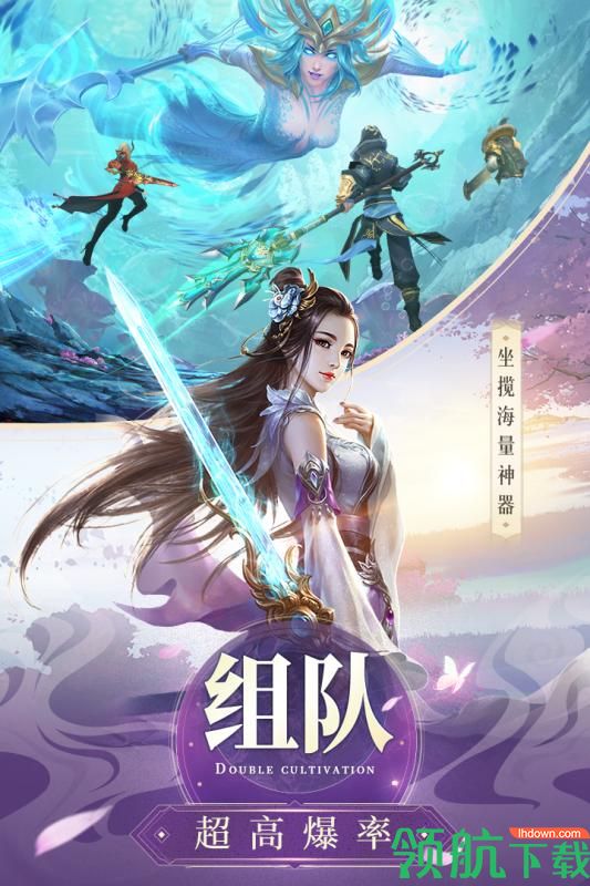 武炼巅峰之武道九游版