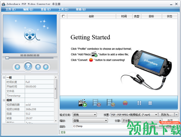 JobosharePSPVideoConverter视频格式转换工具破解版
