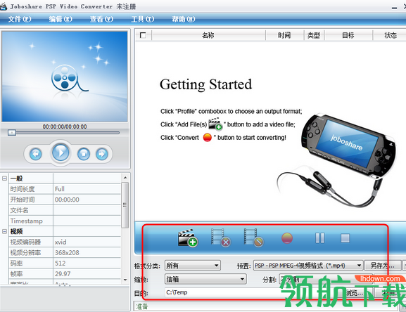 JobosharePSPVideoConverter视频格式转换工具破解版