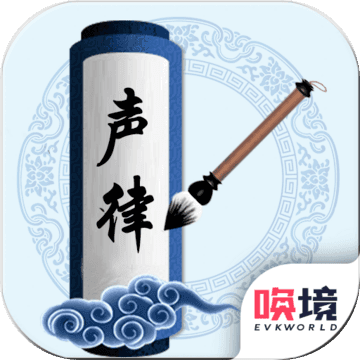 为师考考你游戏下载