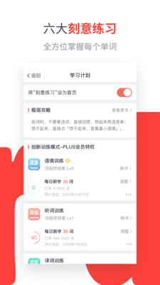 教育学习