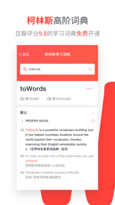 教育学习