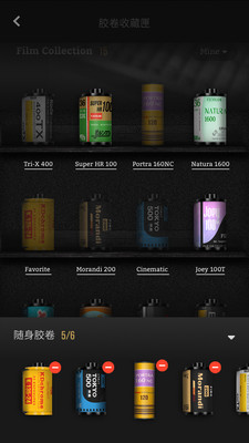FIMO相机安卓永久会员破解版