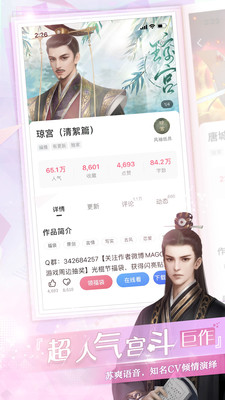 图书阅读