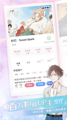 图书阅读