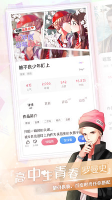 图书阅读