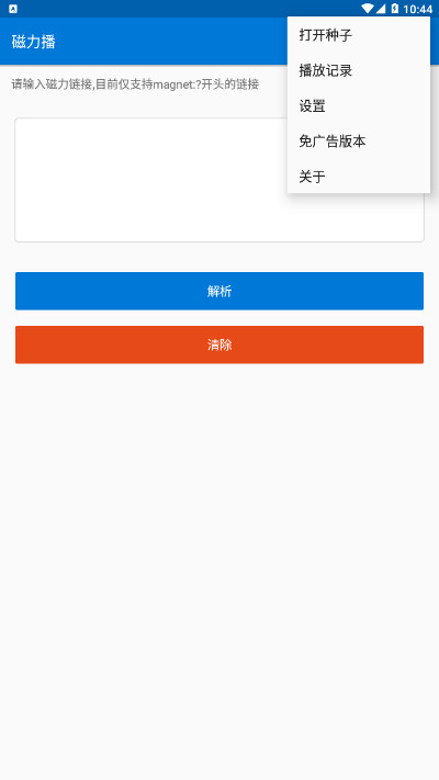 实用工具