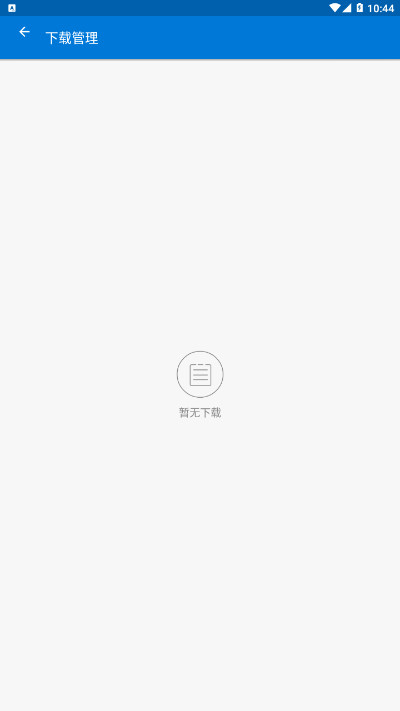 实用工具