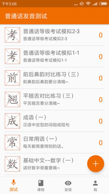 教育学习