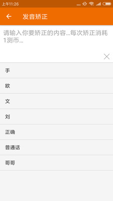 教育学习