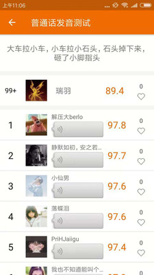 教育学习