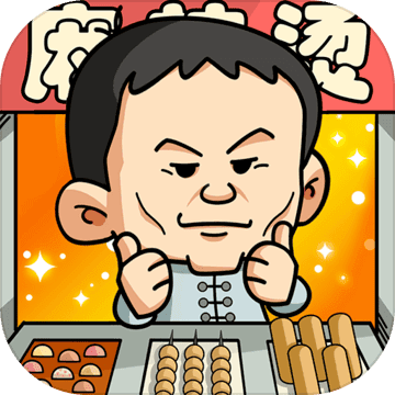 跟我一起来摆摊app