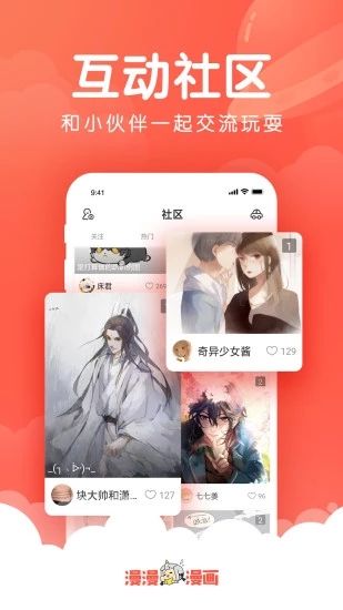 福利视频