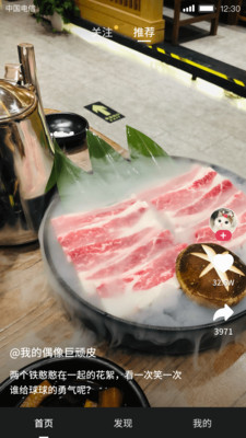 小吃货短视频安卓红包版