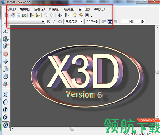 Xara3D6文字动画制作工具汉化中文版