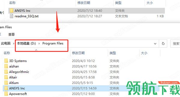 Ansys Motion 2020最新汉化破解版(附破解补丁)